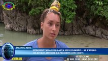 INTERVIEW Tania (Koh-Lanta 2023) éliminée : « Je n'aurais  dû autant afficher ma proximité avec Rudy