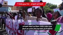 الأزمة في السودان.. ماذا يجري ولماذا؟