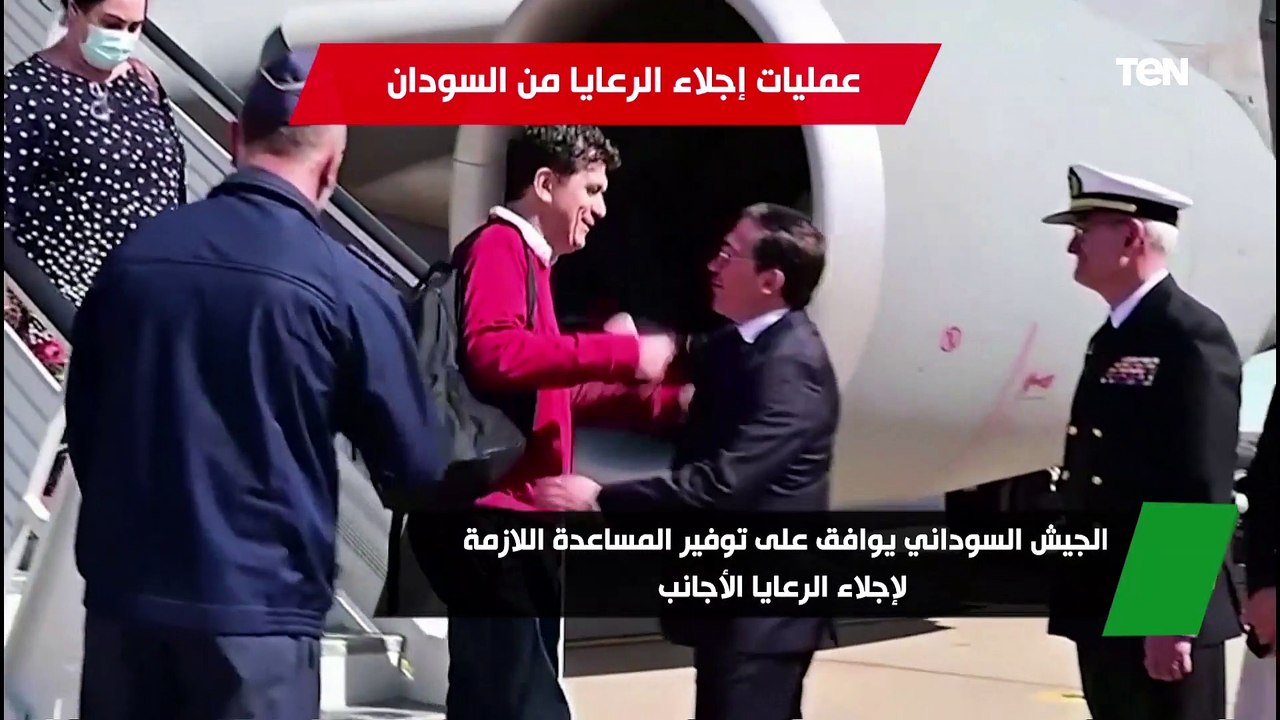 عمليات إجلاء الرعايا من السودان