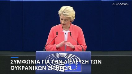 Συμφωνία για την διέλευση των ουκρανικών σιτηρών