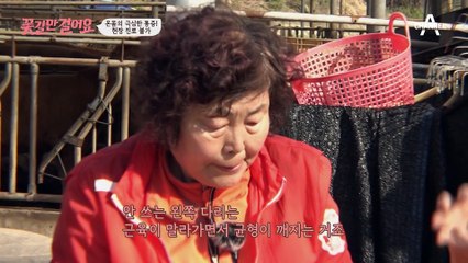 결국 눈물을 보이는 남편(ㅠ_ㅠ) 그녀는 지팡이 없이 걸을 수 있을까?