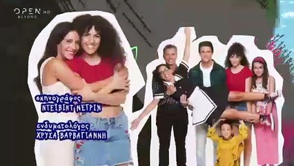 Η Δική Μας Οικογένεια - Επεισόδιο 139