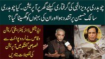 Ch Pervaiz Elahi K Ghar Pe Operation - Additional Director Anti Corruption Waqas Exclusive Interview