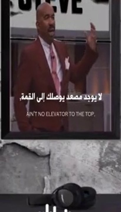 You're the captain - أنت القبطان