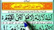 Learn And Read Ayat-ul-Kursi full Word By Word _ Ayatul kursi full _ Ayat Al-kursi   100x_ آیتالکرسی