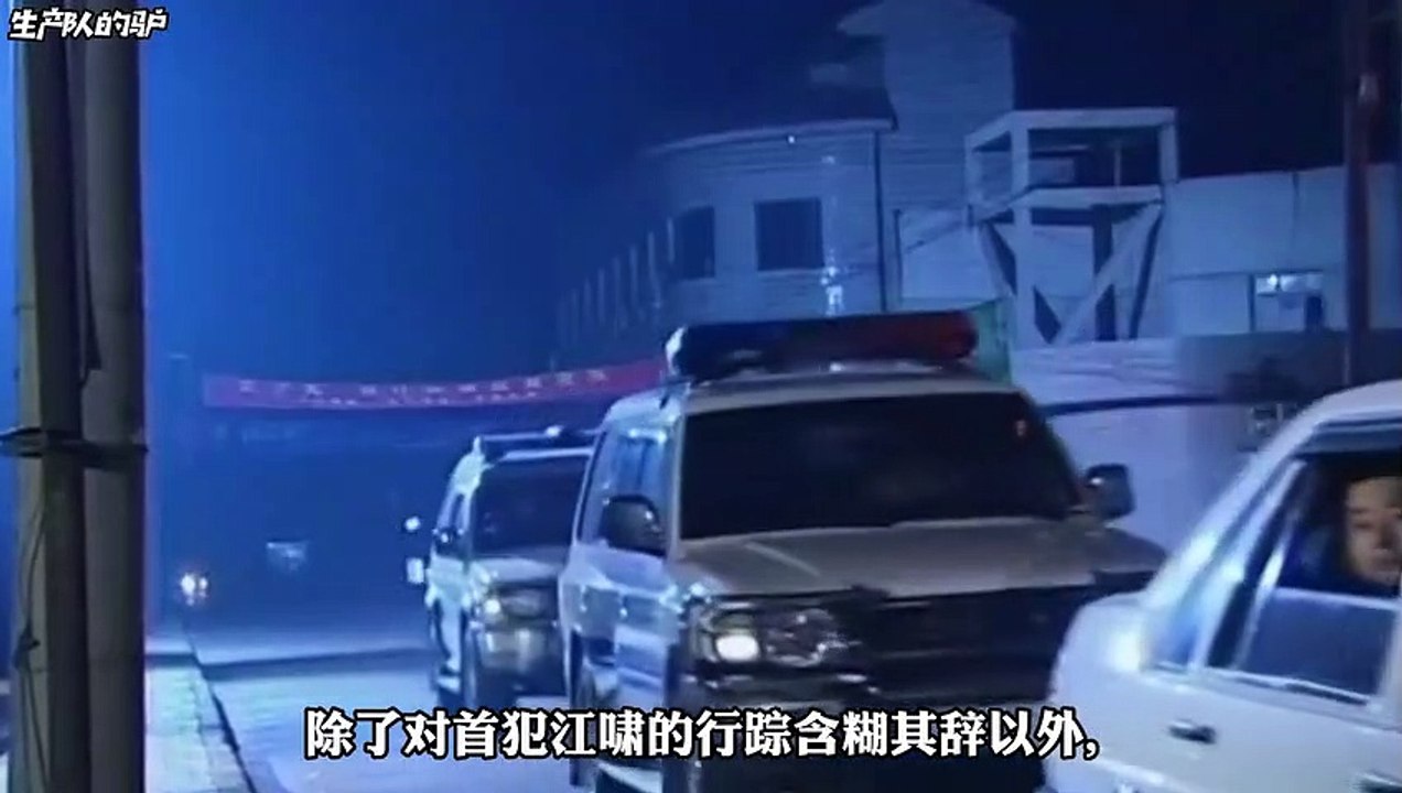 天不藏奸15