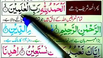 Learn And Read Surah Al-Fatiha _ How To Read Surah Al  Fatiha _Learn Surah Al-Fatiha full _