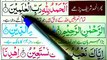 Learn And Read Surah Al-Fatiha _ How To Read Surah Al  Fatiha _Learn Surah Al-Fatiha full _