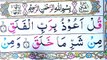 Learn And Read Surah  Al-Falaq  _ How  To Read Surah Al-Falaq With  Tajweed _ Surah  Al-Falaq Full _
