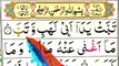 Learn And Read Surah Al Masad Lahab Word By Word _ Learn Surah Al-Lahab Full_ Learn Surah Al-Masad _