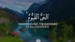 Melodious Recitation of Ayatul Kursi _ Islam Sobhi _ القارىء إسلام صبحي