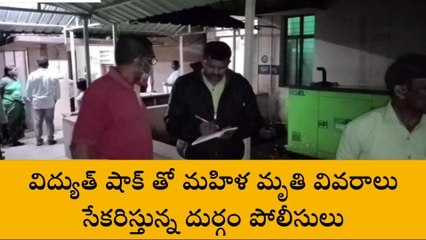 అనంతపురం: జోరు వాన... ఇంతలో తీవ్ర విషాదం