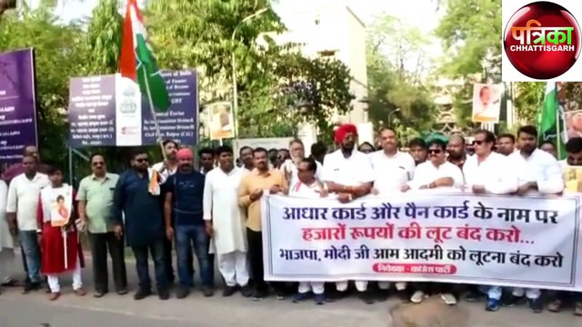 Watch video : विधायक के नेतृत्व में इनकम टैक्स दफ्तर का घेराव