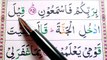 36 Surah Yaseen Verses EP-10 - Learn Surah Yaseen Word by Word - Read Quran at Home Daily