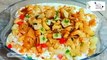 Dahi Phulki Recipe - Iftar Special - Dahi Phulki Chaat Recipe by Esey food's