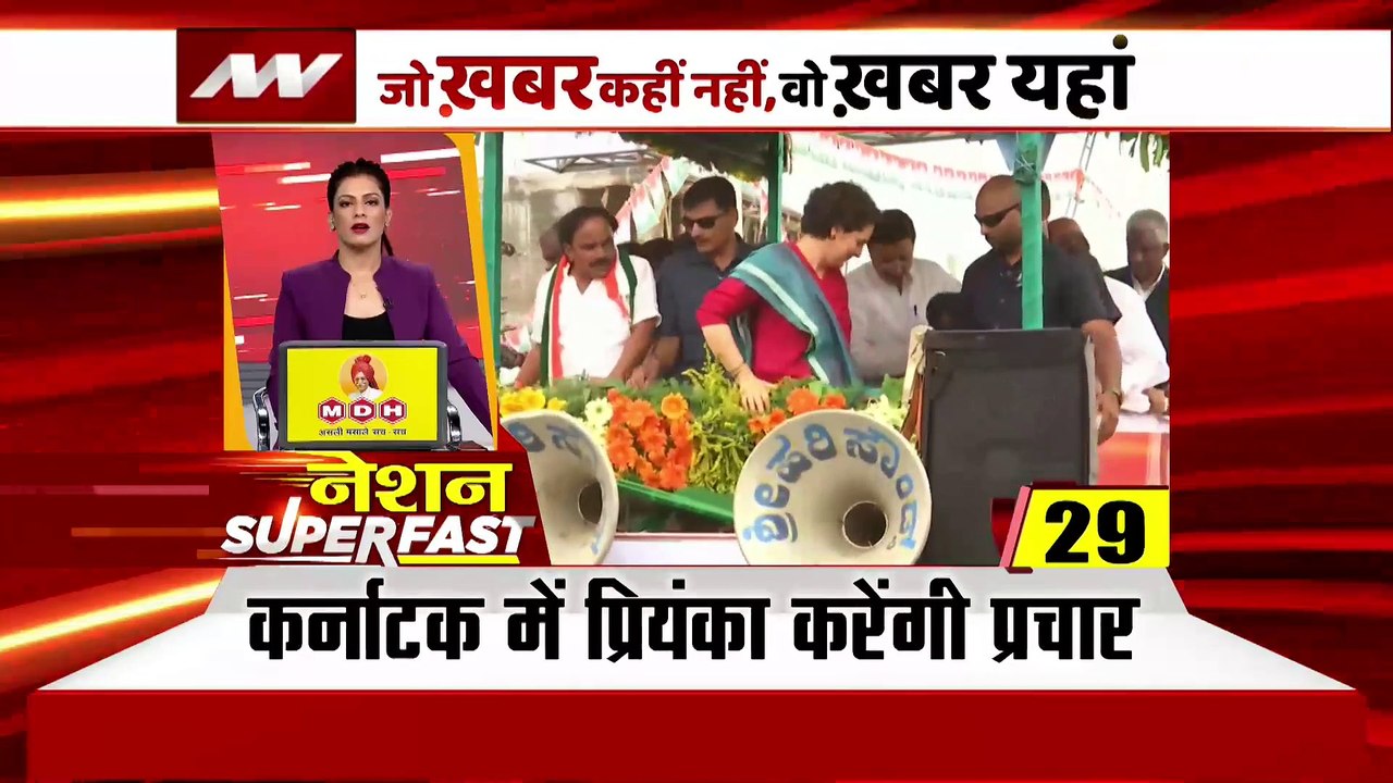 Breaking news : देश दुनिया की सभी बड़ी खबरें दे...