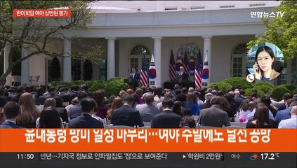 '핵공유 논란' 정치권 공방으로…"미 핵자산 근접" "아전인수"