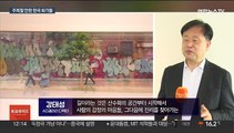 국내 화가들이 표현한 '길'의 모습은…볼만한 전시