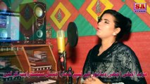 New Dukhi Tappey Mahiye By Nazia Kanwal Lyrics By Saif Kamali