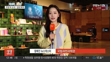 비 내리는 주말…실내 나들이객 '북적'