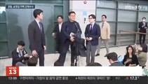 검찰, '돈봉투 의혹' 송영길 전 대표 압수수색
