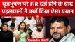 Wrestler Protest: Brij bhushan sharan singh पर FIR होने के बाद पहलवानों ने किए सवाल | वनइंडिया हिंदी