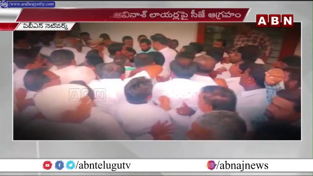 సీబీఐకి స్వేచ్ఛ...అవినాష్ ఇక అరెస్ట్ ? || Avinash In Viveka Case || CBI | Ts High Court | ABN Telugu