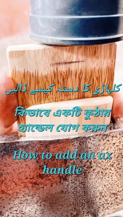 How to add an ax handle//install