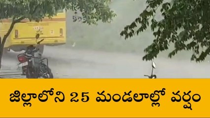 అనంతపురం: జిల్లాలో దంచికొట్టిన వాన