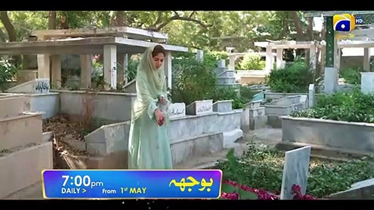 Bojh   Launch Promo 2   Starting 1st May   Ft. Areej Mohyudin, Fahad Sheikh   Geo Entertainment