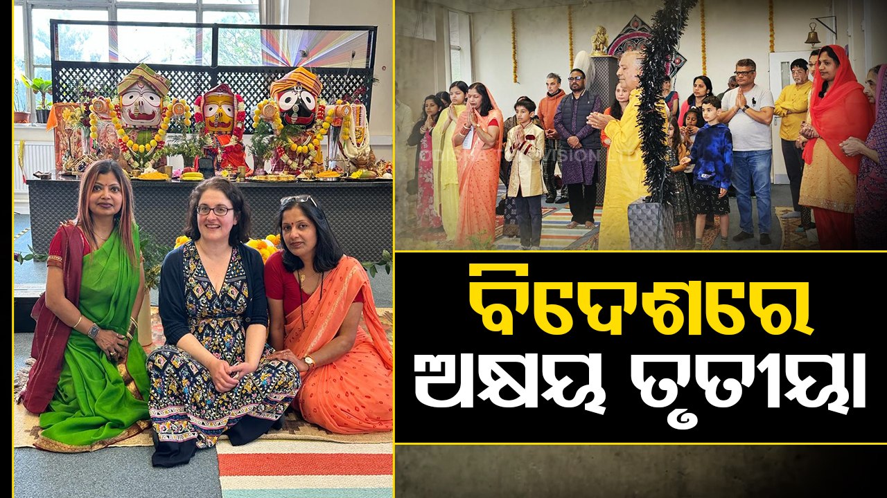 Auspicious Akshay Tritiya observed by Odia expats in England's City of Bath