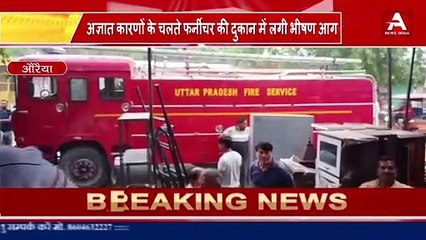 अज्ञात कारणों के चलते फर्नीचर की दुकान में लगी भीषण आग।-#apexnewsindia