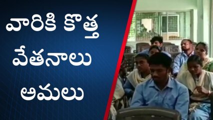 సచివాలయ ఉద్యోగులకు గుడ్ న్యూస్