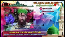 هرکس الله تعالی را اطاعت کند در دنیا و آخرت پیروز خواهد شد