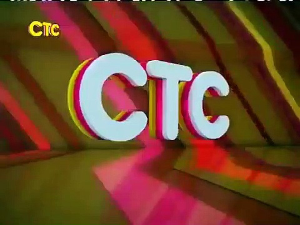 СТС Межпрограммная заставка (12.2012)