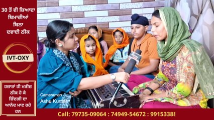 Bhai Anantvir Singh Ji LA ਖੁਦ ਗਰੀਬੀ ਭਰੀ ਜ਼ਿੰਦਗੀ ਦੇ ਬਾਵਜੂਦ ਵੀਬੱਚਿਆਂ ਨੂੰ ਦੇ ਰਹੀ ਹੈ ਕੀਰਤਨ ਦੀ ਅਨਮੋਲ ਦਾਤ Bhai Anantvir Singh Ji