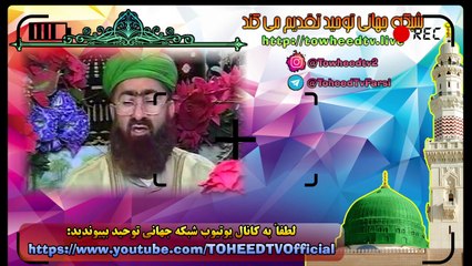 ما هیچ رسولی را نفرستادیم مگر آنکه به اذن خدا از آنها پیروی شود