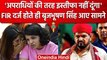 Brij Bhushan Sharan Singh यौन उत्पीड़न आरोपों पर पहली बार खुलकर बोले? | Wrestler | वनइंडिया हिंदी