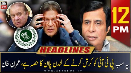 ARY News Prime Time Headlines | 12 PM | 29th April 2023
