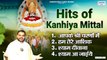 खाटू श्याम जी के भजन | Hits of Kanhiya Mittal | Khatu Shyam Ji Bhajans @SaawariyaMusic