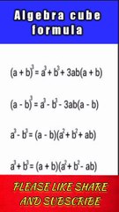 Algebra cube formula | math algebra cube | algebra cube chart#mathstricks#algebra#shorts#short#viral