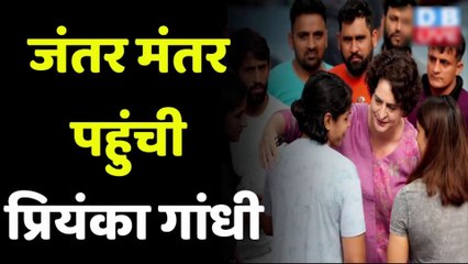 Wrestler Protest: Brij Bhushan Singh पर FIR के बाद Priyanka Gandhi ने उठाए सवाल | Nadeem Movies