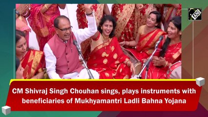 CM Shivraj Singh Chouhan sings, plays instruments