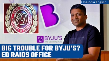 下载视频: ED conducts searches at Byju’s office, CEO’s residence over alleged FEMA violations | Oneindia News