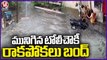 Roads And Colonies Drowned In Tolichowki  _ Hyderabad Rains  _ V6 News