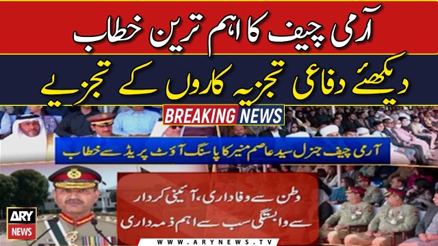 Analysis of defense analysts, on most important speech of the Army Chief