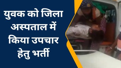 Download Video: बैतूल : अज्ञात कारणों के चलते युवक ने खाई चूहे मारने की दवा, हालत गंभीर