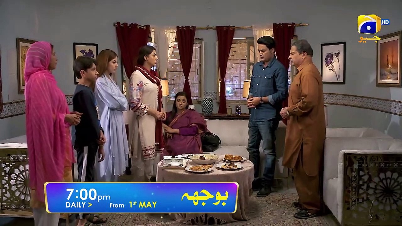 Bojh   Launch Promo 3   Starting 1st May   Ft. Areej Mohyudin, Fahad Sheikh   Geo Entertainment