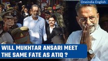 Mukhtar Ansari handed 10-year jail term in Murder, kidnapping cases | Oneindia News