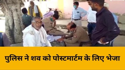 Download Video: हरदोई: तेज रफ्तार ट्रक ने पिता-पुत्र को मारी टक्कर, बेटे की मौत पिता जख्मी